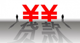 公積金貸款、商業(yè)貸款和組合貸款，哪種適合你？