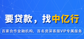 房屋抵押貸款渠道,銀行與非銀行的區別