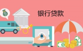 想申請房貸該怎么辦，找貸款公司？