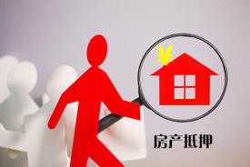 不動產證抵押貸款不是本人的可以嗎(不動產證抵押貸款形式及要求)