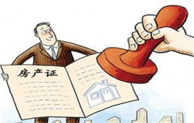 拿老爸的房產證可以去做貸款嗎(房產證抵押銀行貸款要求)