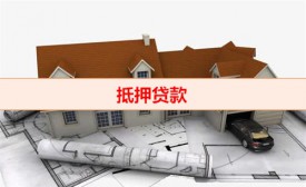 北京哪里能借30萬分期十年(北京銀行抵押貸款額度及期限)