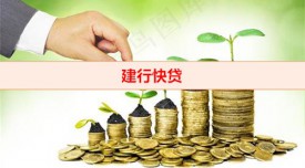 抵押貸多久可以貸出來(銀行抵押貸款手續)