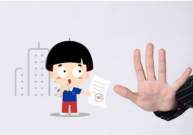 戶口本能抵押貸款嗎「銀行抵押貸款對抵押物的要求和辦理流程」
