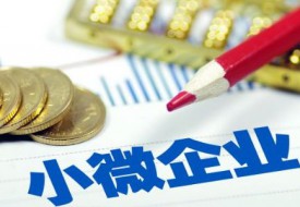 經(jīng)營(yíng)貸款可以用來(lái)還貸款嗎(企業(yè)經(jīng)營(yíng)貸款的辦理?xiàng)l件)