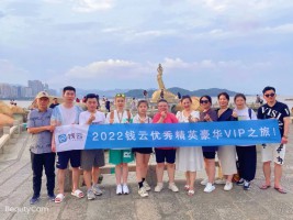 快樂再出發(fā)！一場錢云精英的豪華之旅