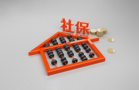 社保貸看征信嗎(2023社保貸款辦理指南)