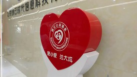 慈善暖冬行，錢云愛心行
