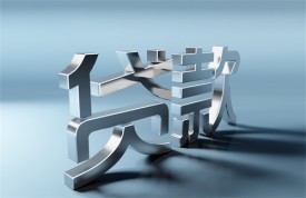 個人貸款需要什么手續和條件(2023最新整理)