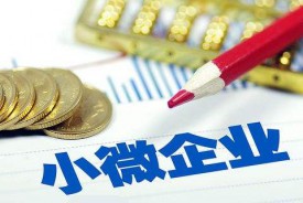 經營貸款的申請條件和流程 (詳解和指南)
