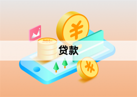 個人如何辦理貸款?2024年詳細操作指南