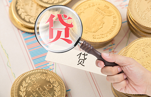 2024怎樣才能申請銀行貸款?