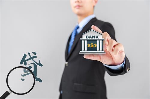 北京建設銀行信用貸怎么申請?條件、流程和常見問題解答